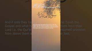 Surah Al-Ma'idah Mishary bin Rashid Alafasy I Ayah 65-66