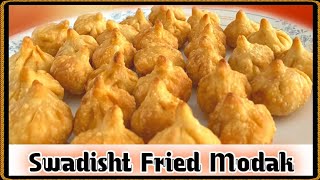 Fried Modak | Easy Recipe | Indian Kitchen Masala | Rekha Maniyar