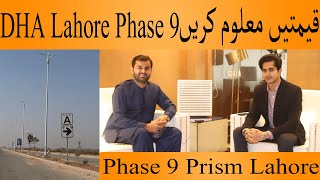 DHA Lahore Phase 9 Prism | Updated Rates | Investment Plans | Estate Master Pakistan