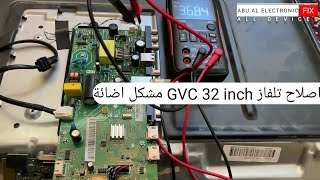 اصلاح تلفاز GVC PRO 32 inch صوت بدون صوره...