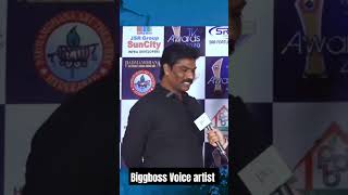 #voiceartist #biggbosstelugu #telugubiggboss #mimicry #viralvideo #latestupdate #amithabbachan