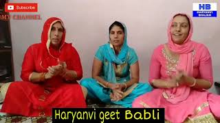 माता रानी का भजन || शेरावाली को मनाने हमें भी आये || Haryanvi geet Babli