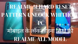 Realme 5i Hard Reset Pattern Unlock Whithout PC Realme phone ka lock torna sikhe free #realme#viral