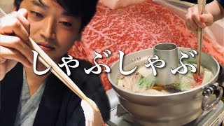 CUISINE JAPONAISE : LA FONDUE JAPONAISE - SHABUSHABU -