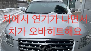 인피니티 FX35 헤드커버 가스켓 교환 외 // INFINITI FX35 Head Cover Gasket Replacement,,,,,