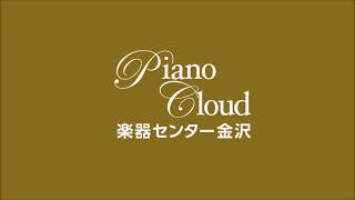 Piano Cloud 金沢 - リニューアルピアノ YAMAHA / U50SX