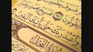 Zakaria Hamamah Surat As-Sajdah (Chapter 32) - Quran Recitation