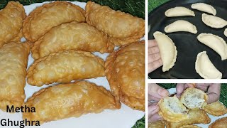 मीठा घुघरा बनवानी परफेक्ट रेट | Meetha Ghughra recipe | Gujarati Sweet Recipe | patel Jasi Kitchen