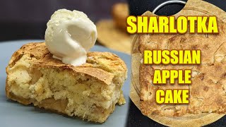 Sharlotka Recipe | Easy Russian Apple Cake | Sounds Only | ASMR