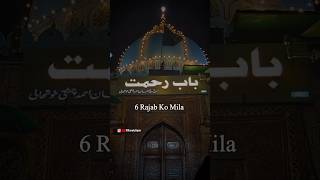 Khwaja Garib Nawaz Naat Short | 6 Rajab Status | Islamic WhatsApp Status | New Status 2024 #shorts