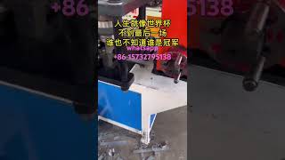 Pipe Clamp Machine Electric Power Pipe Clamp Machine Pipe Clamp Manufacturer Pipe Clamping Machine