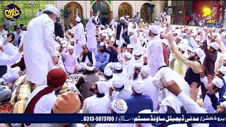 Allama Aziz ud Din Kokab || 2nd Annual Urs Shareef (23-May-2022)