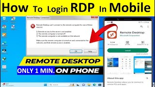 RDP connect to mobile|| mobile me RDP kaise connect kare |