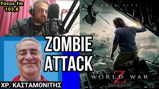 Κασταμονίτης: Zombie Attack! Focus.fm Βελόπουλος 27/5