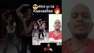 Kaavaallaa song 🔥🔥🔥#shorts #kaavaalaa#tamanaah #rajnikanth #dance #suntv #anirudh #jailer#viral