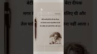 Sad shayari/whatsapp status/attitude#sadshayari #hindishayari #twolineshayari #sadshayri #shayaris