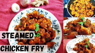 Steamed Chicken Fry || Simple Chicken fry || New Type Of Chicken fry || Chicken Recipe|| Madhu's..