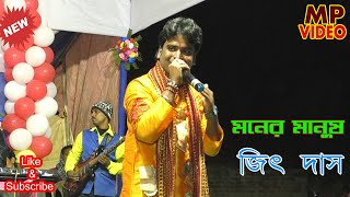 Happy New Year 2023 !! New Year Dhamaka Song !! Jeet Das New Year Special !! New Year !! Mp Folk