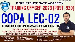 COPA Lec-2 Transmission Mode & Medium | MCQ Questions | Training Officer 2023