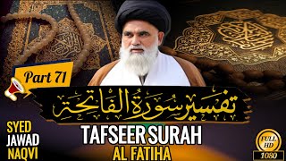 Tafseer Sura Fatiha | Part 71 | Syed Jawad Naqvi | Qawl Sadid