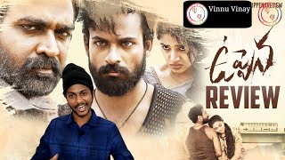 Uppena Movie Genuine Review | Vijay Sethupathi | Vaisshnav Tej | Krithi Shetty | Vinnu Vinay.