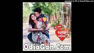 To Dhadkan Ra Dhun-(Human Sagar,Ananya, Odia Song