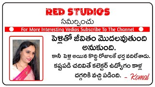 Komal IRS Inspirational journey || Intersting Stories || Success Stories || Red Studios