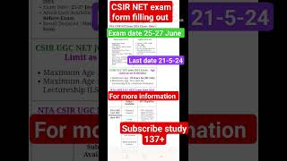 CSIR NET exam form filling out #csirnet