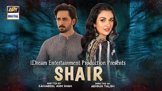 Shair | Danish Taimoor - Sarah Khan | Another Update Seen | Dramaz ARL