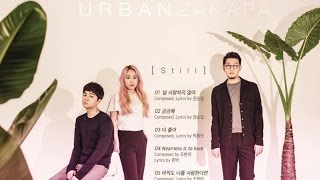 [Full Album] 어반자카파 (Urban Zakapa) - 스틸 (Still) Mini Album