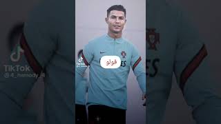 مين احسن لاعب ❤️‍🔥