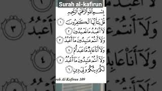 surah al- kafirun murrotal #alquran #murottal #fypシ゚viral