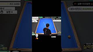 Around the world of billiards #anonymousbilliards #billiards #3cushion #3bandas #billar #cho