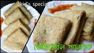 Kid's Special Series by Amar Hneshel/ Vegetable Pancake/ kid's lunchbox recipe