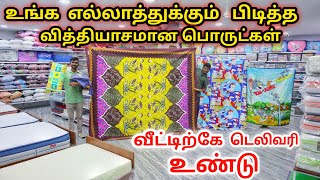 BUDGET PRICE MATTRESS BEDSHEET & BEDSPREADS | Bedroom Clothings & Accessories | Manufacturing Unit