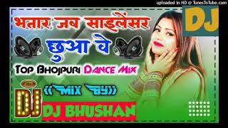 #dj _bhatar jab salensar chhuaawe _#awadheshpremi  bhojpuri dance dj song #djbhushan