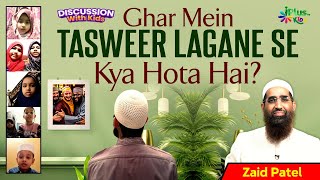 Ghar Mein Tasweer Lagane Se Kya Hota Hai? By Zaid Patel iPlus TV Kids