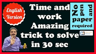 Time and work tricks, sbi clerk 2020, ibps po 2022, ibps clerk, tspsc groups, si mains, capf, sbi po