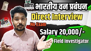 No Exam | Direct Interview | Bhopal | IIFM Vaccancy | #sarkarinaukri #indiagkinhindi