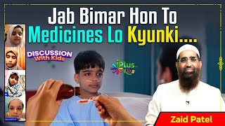 Jab Bimar Hon To Medicines Lo Chahe Test Achcha Na Lage By Zaid Patel iPlus TV Kids