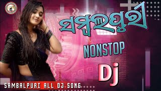 sambalpuri dj song || New Sambalpuri Dj Song || sambalpuri song || song dj remix