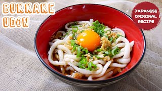 Resep Bukkake Udon[Halal], Udon Dingin yang Paling Simple dan Gampang.