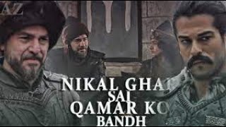 Nikal Ghar se Kamar ko Bandh    English subtitles    Ertugrul Ghazi    Full HD