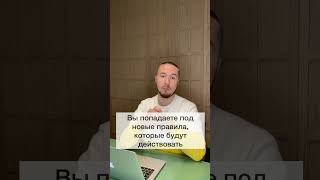 На каком основании всем необходимо пройти обучение по охране труда в клинике.