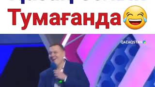 Конилди тапкырлар аланы