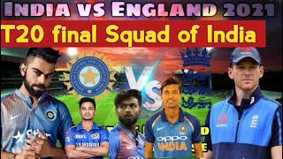 BCCI Announced India teamT20 against England2021। Watch latest updates new talent shows their talent