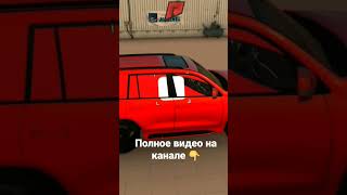 КАК СДЕЛАТЬ СМЕНУ НА АВТО!? RADMIR MTA! #gtasa #gta #mta #мта #lexus #лексус #shorts