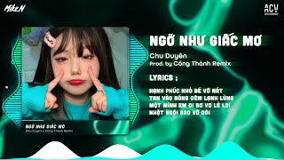 Ngỡ Như Giấc Mơ - Chu Duyên「Công Thành Remix」| Audio Lyrics Video