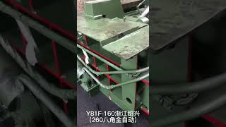 160 hydraulic metal balers