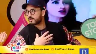 MOHSIN RIZVEE as a Celebrity Guest in Dawn News Morning Show Chai, Toast aur Host 3rd January 2019